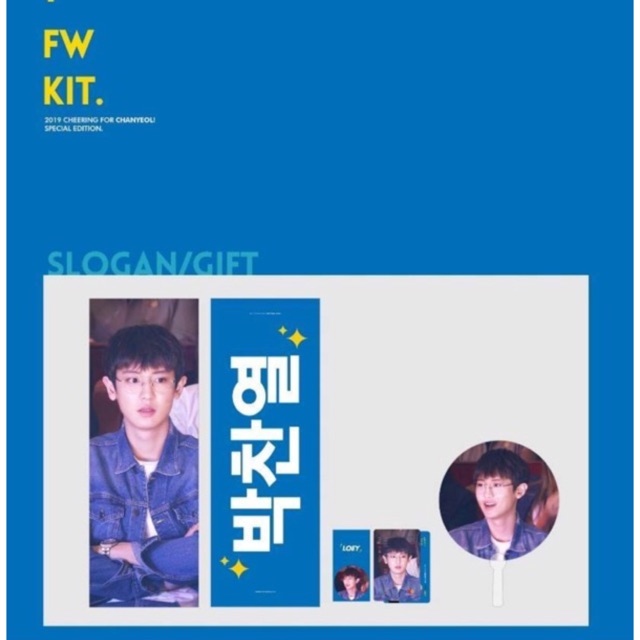 CHANYEOL SLOGAN EXO FANSITE SAB