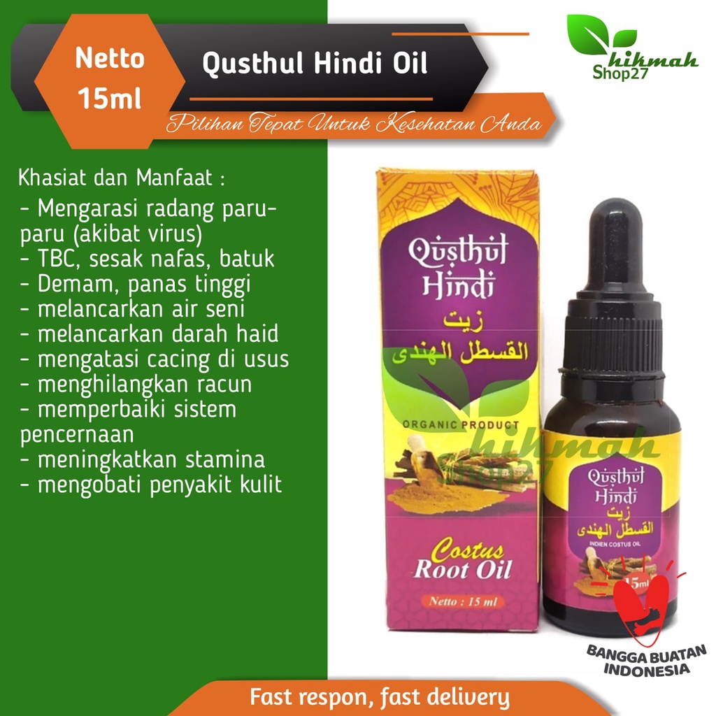 Qusthul Hindi Costus Root Oil | Minyak Qustul Hindi | qusthul hindi tetes15 ml