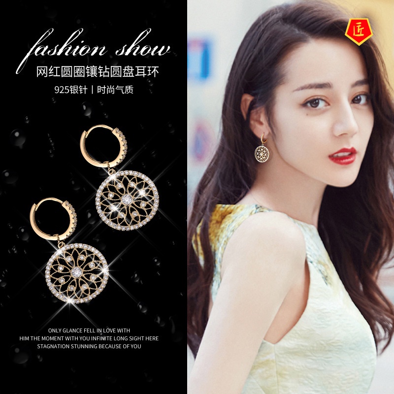 [Ready Stock]Retro Fashion Dreamcatcher round Hollow Earrings