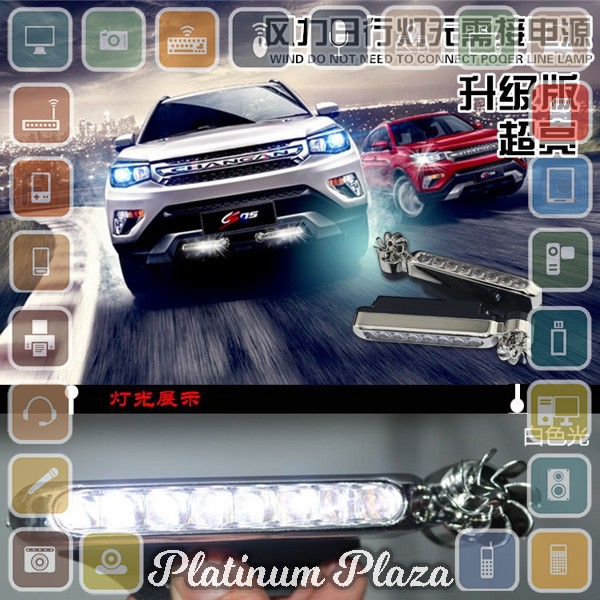 Car Light Warning No Wiring Wind Power Grille Fog LED Lamp - XY044 - Silver`60H065-