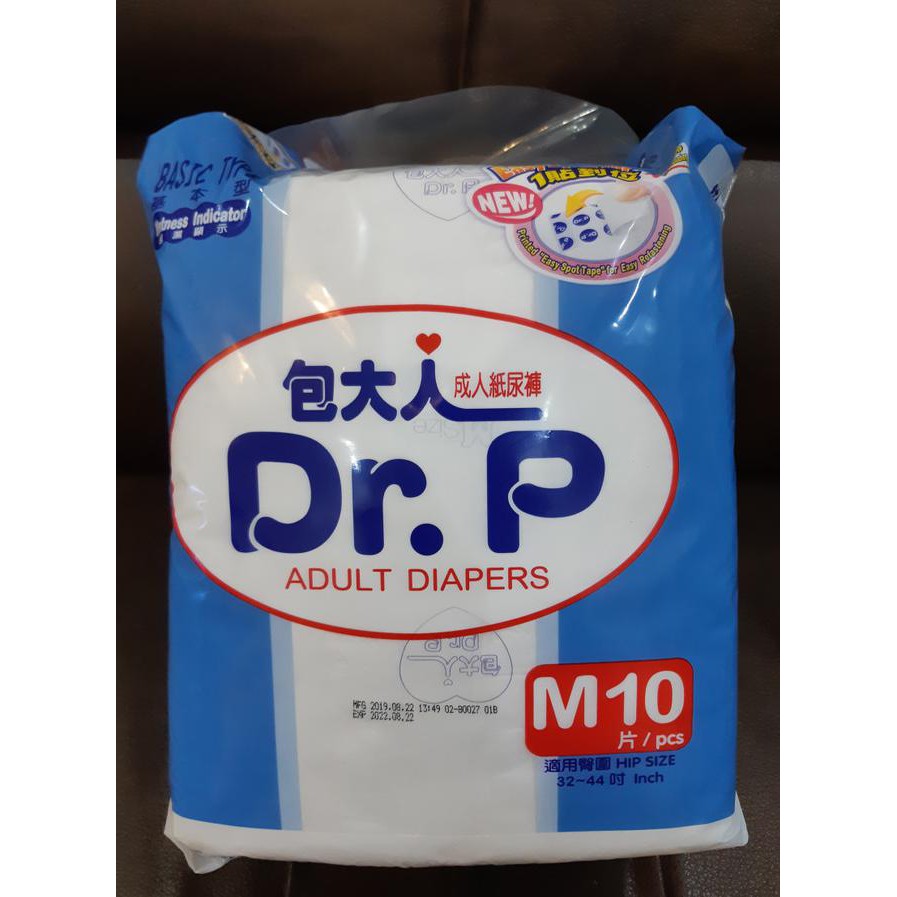 ✅Populer Pampers Dr. P Basic Type (Pampers Dewasa Orang Tua) - Size M, L, XL - L ⭐⭐⭐⭐⭐