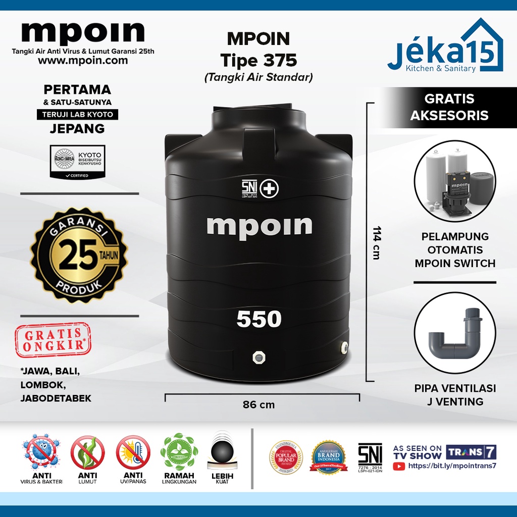 MPOIN W550 550L WAVE SERIES WATER TANK