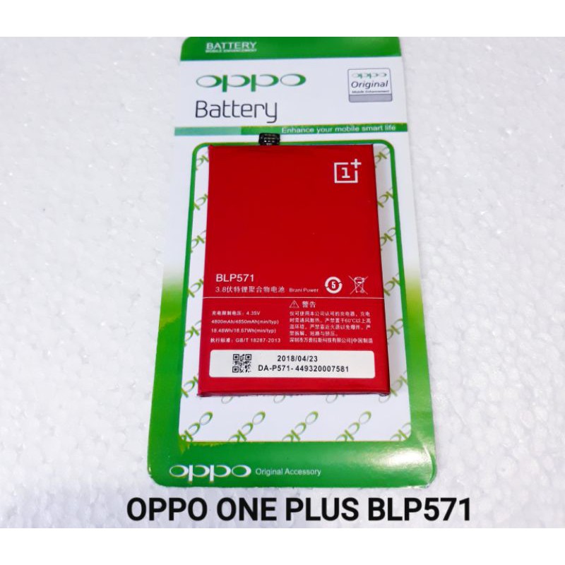 Baterai Batre Oppo One Plus Oppo 1+ BLP571 Original Battery Hp