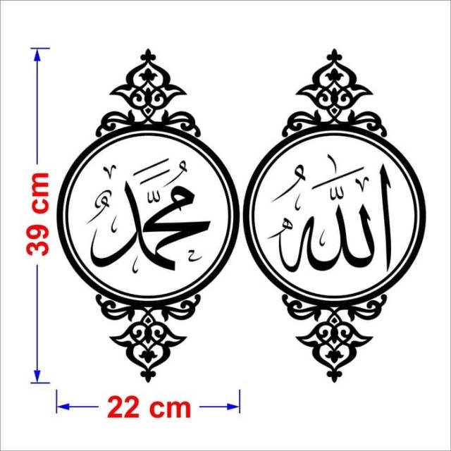 tulisan khat allah muhammad