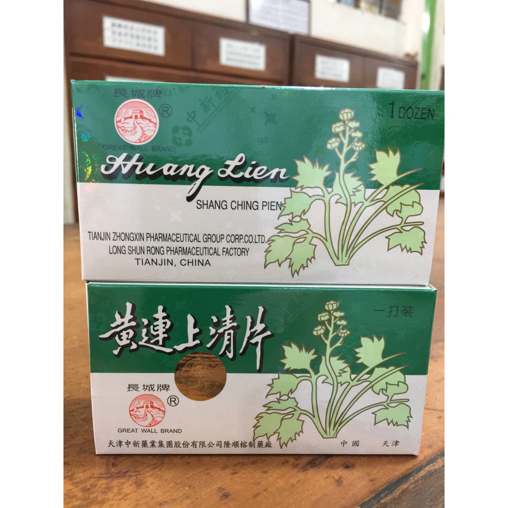 

Huang Lien Shang Ching Pien - Obat Sakit Tenggorokan Panas Dalam