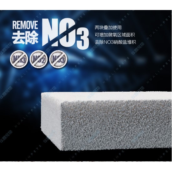 Denitrifying Bio Brick Vastocean Media Ammonia Nitrit Nitrate Remove