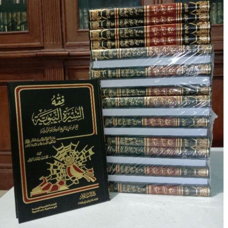 Kitab Fiqhus Siroh Fiqh Siroh Sirah - Said Ramadhan Al Buthi Darus Salam