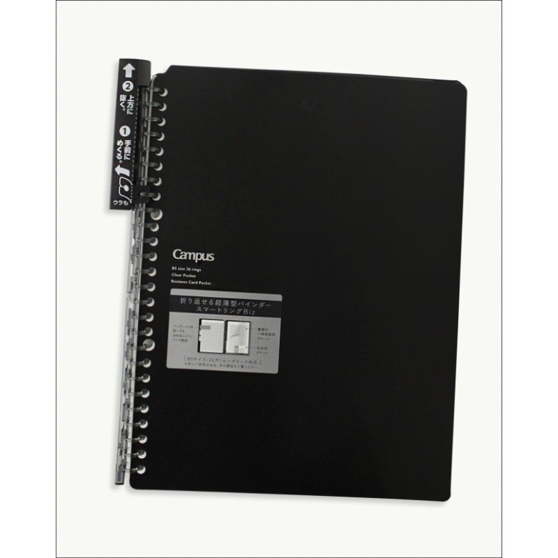 

JUAL RUGI!! Kokuyo Smart Ring Binder Black