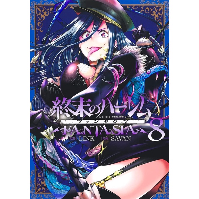 Shuumatsu no Harem Fantasia 8 - World's End Harem Komik Manga Jepang