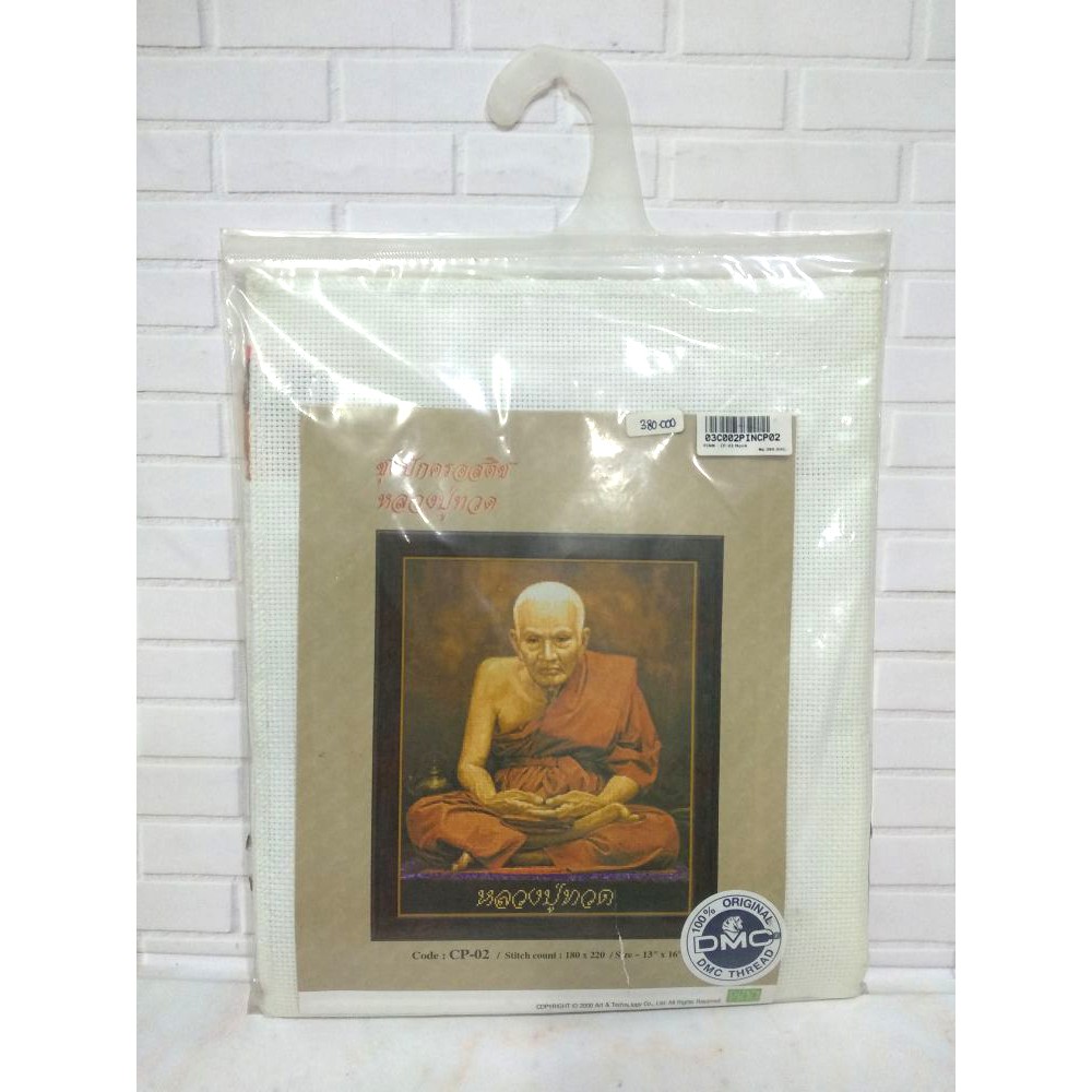 Paket DIY Craft Sulam Kristik Ori PINN CP-02 Monk Pendeta Budha Buddha Biksu Religius