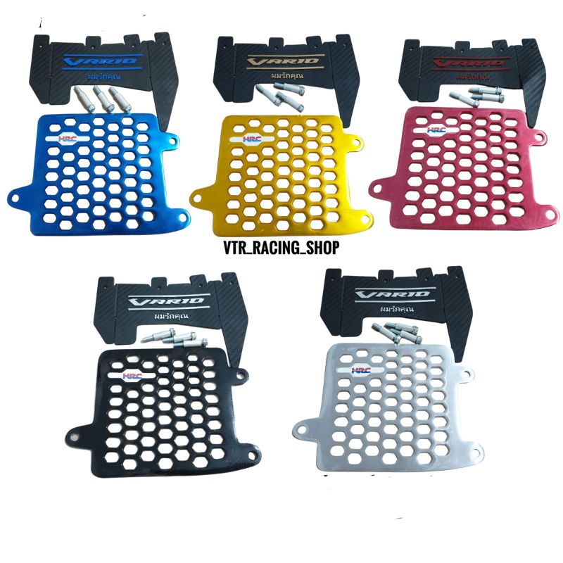 Cover Radiator Vario 125 Vario 150 New Paketan Set Mudflap Vario 125 Vario 150 New