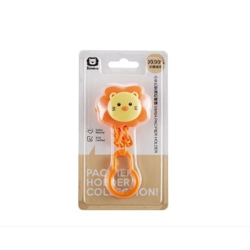 Simba Chain Type Pacifier Holder - Rantai Dot Empeng