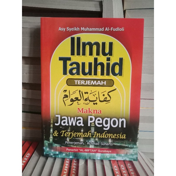 

ilmu tauhid/ terjemah kitab kifayatul awam makna jawa pegon