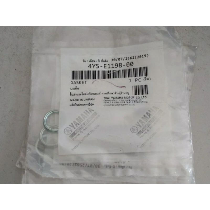 GASKET RING BAUT PEMBUANGAN OLI MIO NOUVO FINO SOUL GT XRIDE JUPITER VEGA R VEGA ZR XMAX ASLI ORI YAMAHA 4YS E1198 00