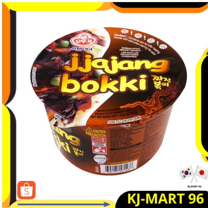 

MAKANAN KOREA/KOREAN FOOD/MIE KOREA OTTOGI JJAJANG BOKKI BOWL-MIE INSTANT JJAJANG BOWL RAMEN 120 GR