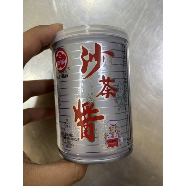 

Barbeque sauce sha cha jiang 沙茶酱 250gr