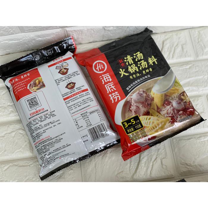 

Haidilao Qing Tang / Pork Bone & Chicken Oil Soup Hotpot Base 110Gr 017