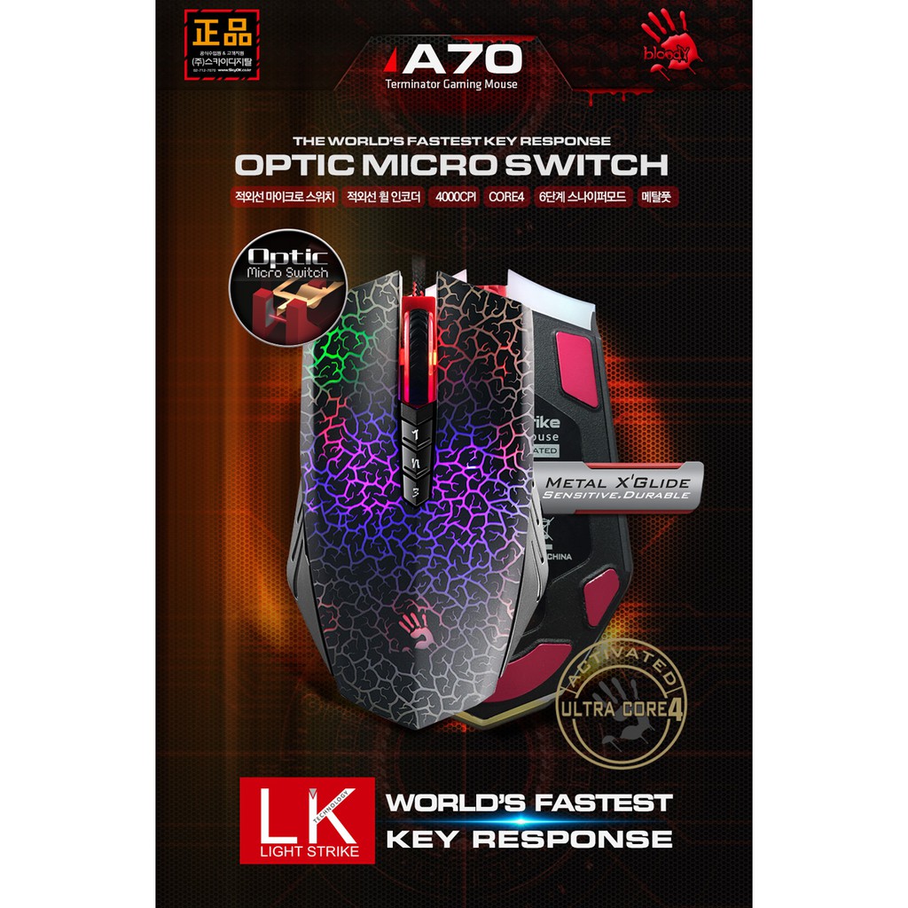 BLOODY A70 LIGHT STRIKE GAMING MOUSE - Activated Ultra Core 3 &amp; 4