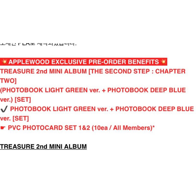 SHARING APPLEWOOD BENEFIT TREASURE TSS ALBUM CHAPTER TWO