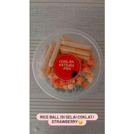 

cemilan katsuru-Pan Rice ball selai coklat 300ml