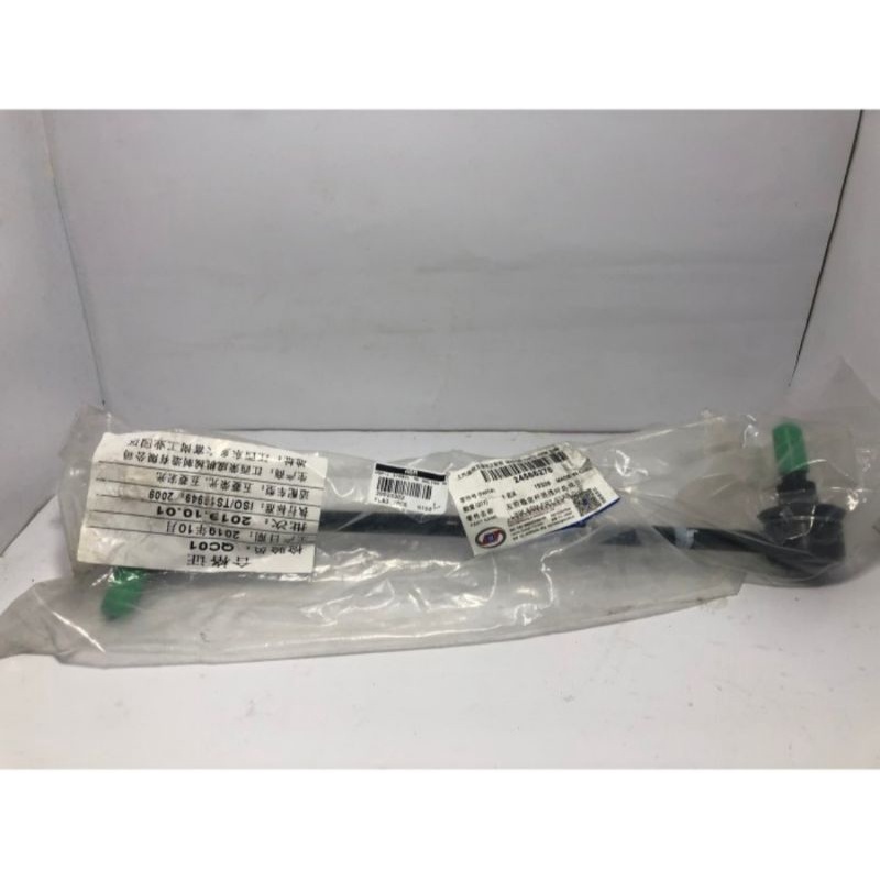 link stabil cortez almas kiri