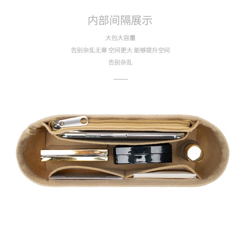 travel bag in bag organizer fit flap bag large or jumbo