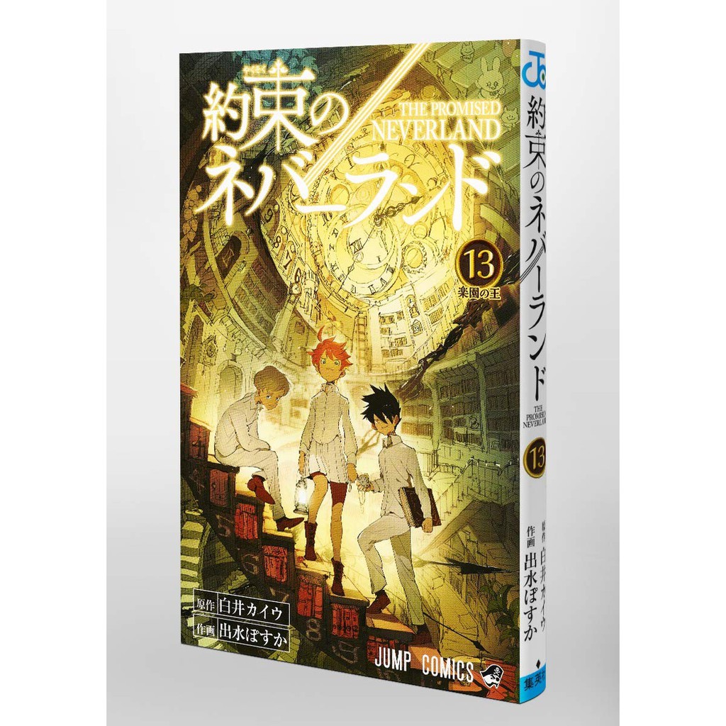 The Promised Neverland 13