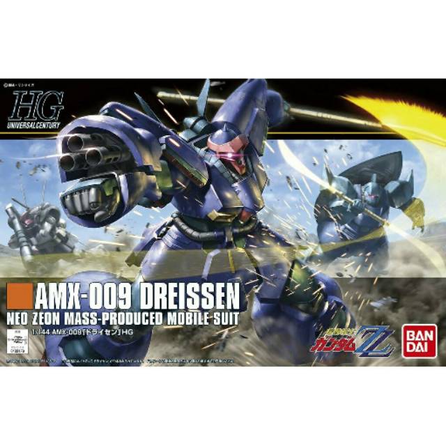 HG 1/144  DREISSEN