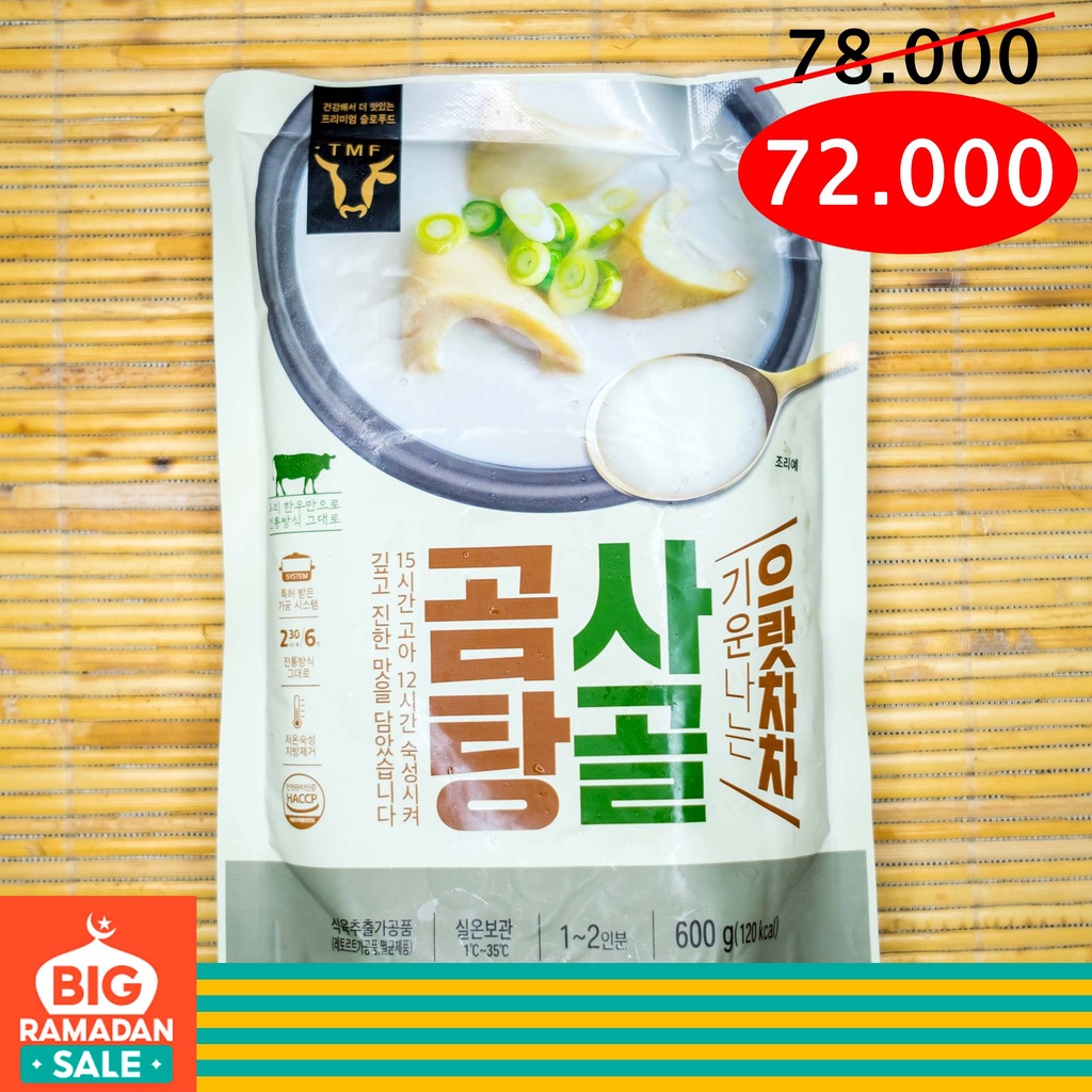 Kaldu Tulang Kaki Sapi / Beef Leg Bone Soup TMF - 600g