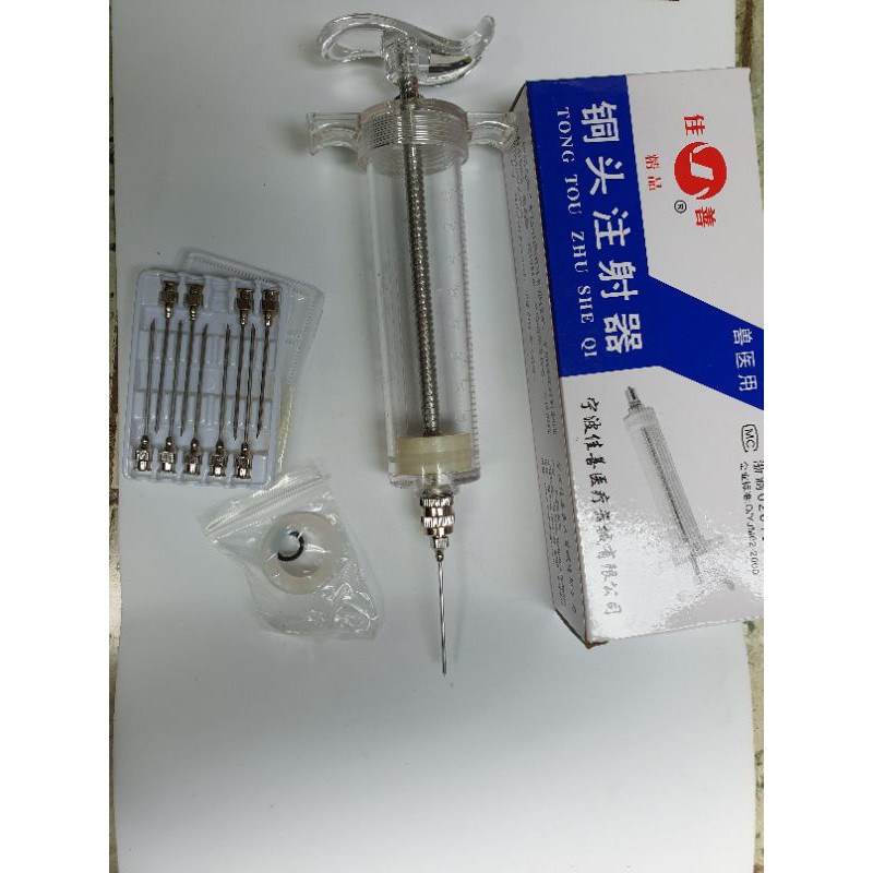 suntikan hewan plus jarum suntikan kambing sapi domba suntikan babi alat suntik hewan ternak bukan s