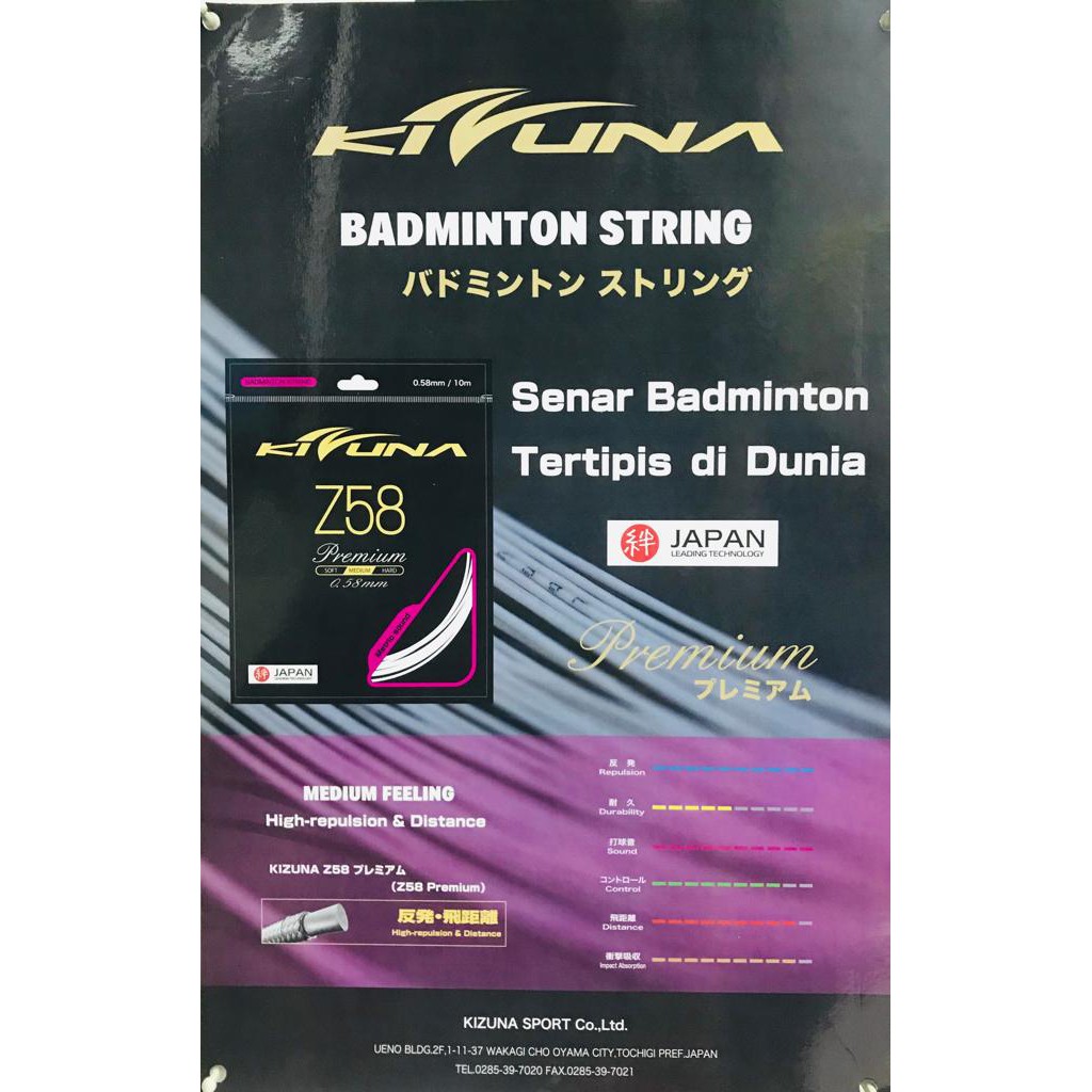 Senar Badminton Kizuna - Z58 / Z 58 - Jepang