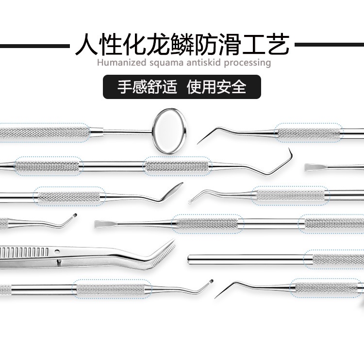 G8A rosalind peralatan set dokter gigi dentist dental tool 7 pcs - 4012 - silver Or-i