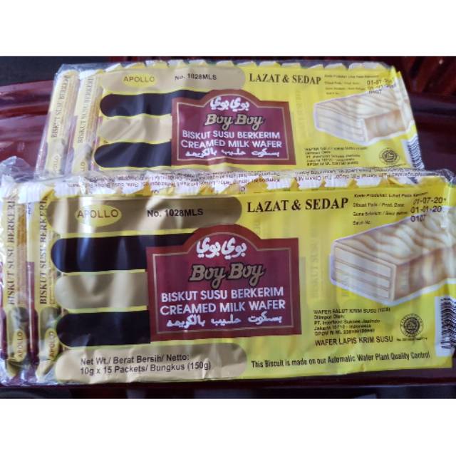 

Wafer Boy Boy