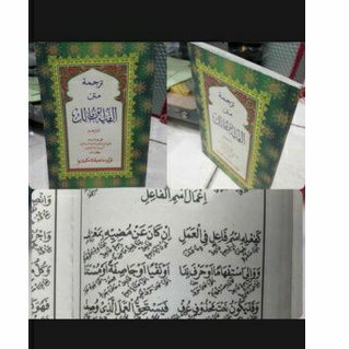 kitab alfiyah lugot sunda