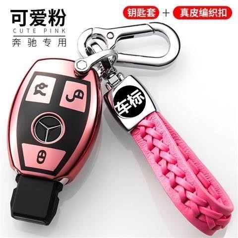 Casing Kunci remote Mobil Bahan Tpu Untuk mercedes benz glc c 200 l glk