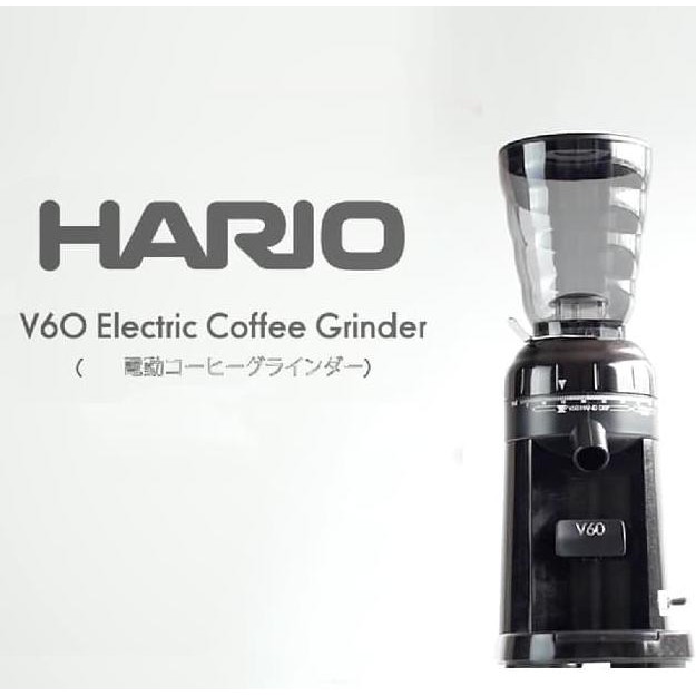 Hario V60 Electric Coffee Grinder EVCG-8B