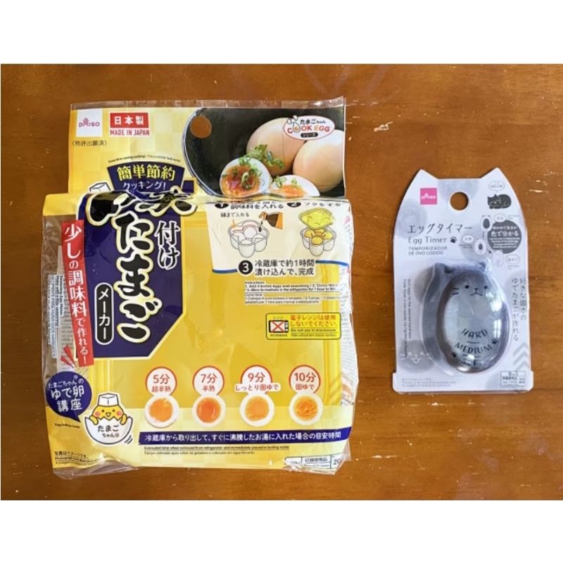 Jual DAISO JAPAN Easy Japanese Seasoning Egg Maker NITAMAGO Marinate Egg Easy Maker Egg Timer