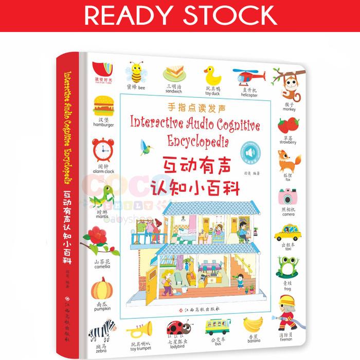 Book Ready Inggris Mandarin Sound Book Bilingual Interactive Encyclopedia