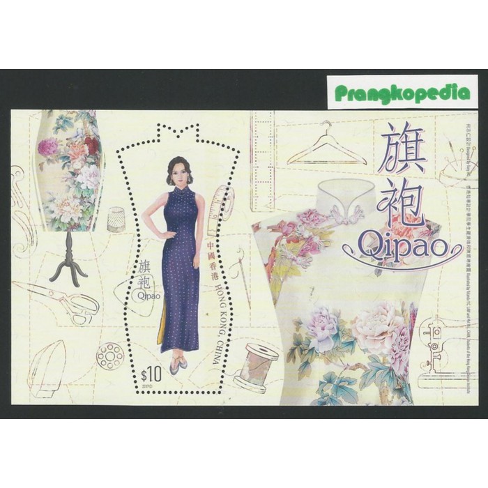 

Perangko China Hong Kong 2017 SS Qipao Culture stamp costume