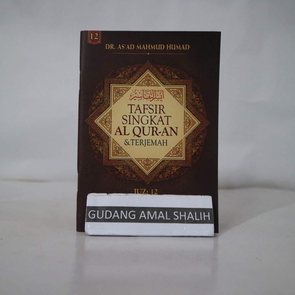[UKURAN BESAR] JUZ 12 - Tafsir Singkat Al Quran & Terjemah - Pustaka Ibnu Umar ORIGINAL