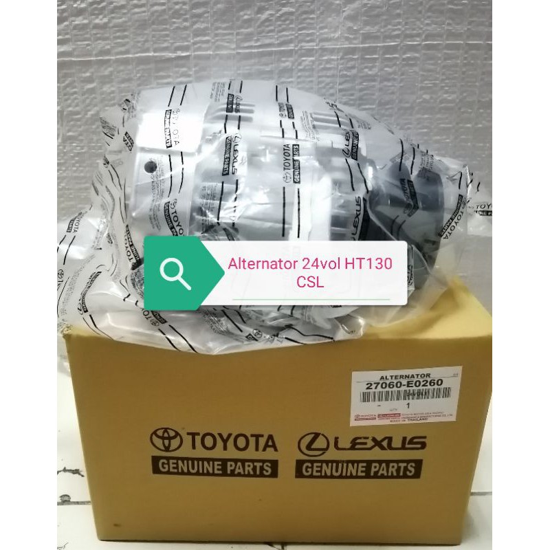 Alternator 24volt HT130