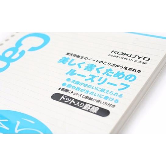 

♟ Kokuyo Campus Loose Leaf Paper - B5 - Dotted 6 mm Rule - 26holes 100s ☞