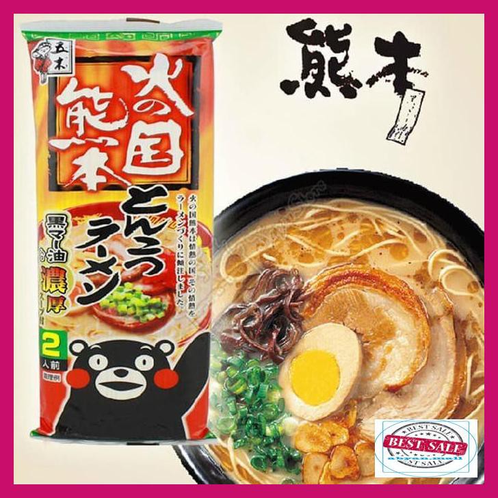 

68Ty8Yg- Itsuki Ramen, Hinokuni Pork Both Dry 2 Pak 250G 7Rtyr67-