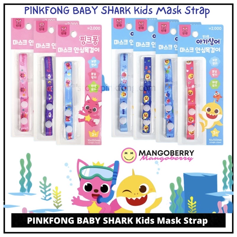 PINKFONG BABY SHARK Kids Mask Strap