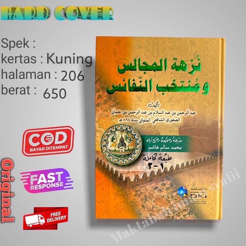 Nuzhatul Majalis wa Muntahabun Nafais DKI