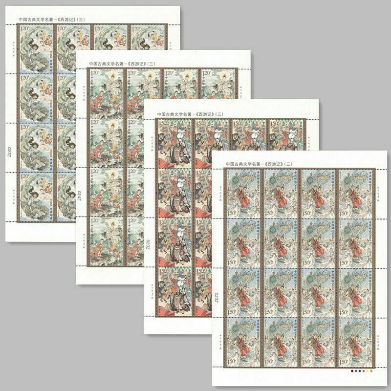 

Full Set Perangko China 2019-6 Story of Journey to the West Series 3