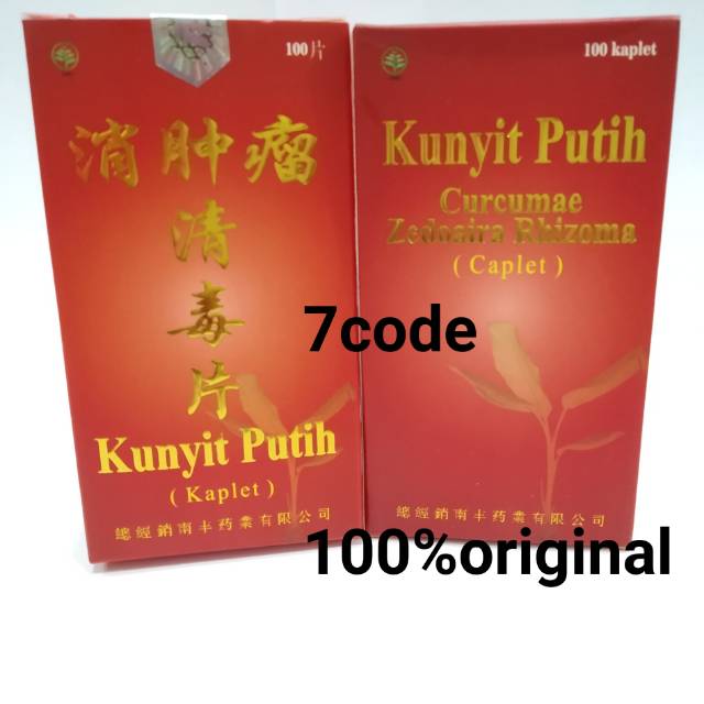 

Kunyit putih kaplet - obat herbal untuk mengatasi kanker dan tumor