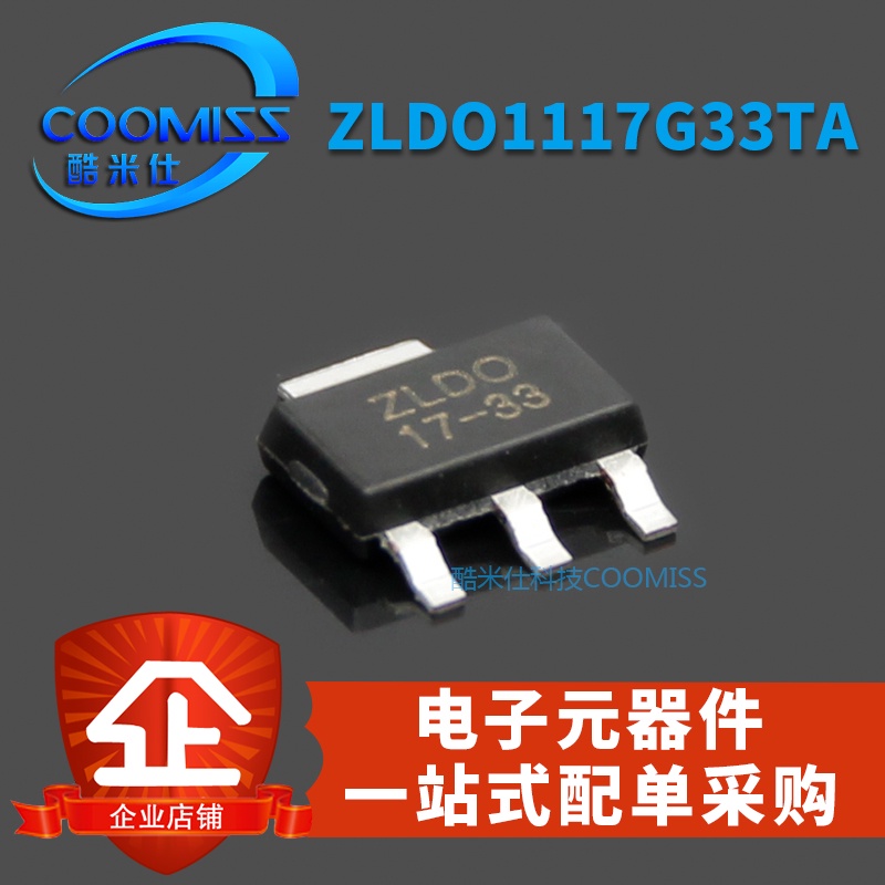 10pcs Regulator Tegangan ZLDO1117G33TA SOT-223 LDO 3.3V 1A