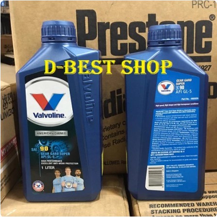 OLI TRANSMISI MANUAL MTF / GARDAN VALVOLINE SAE 90 GL-5 | 1 LTR