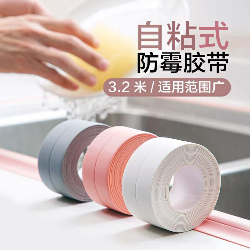 Seal Tape 3M Protection Penutup Celah Siku Bawah Pintu Anti Debu Anti Kecoa